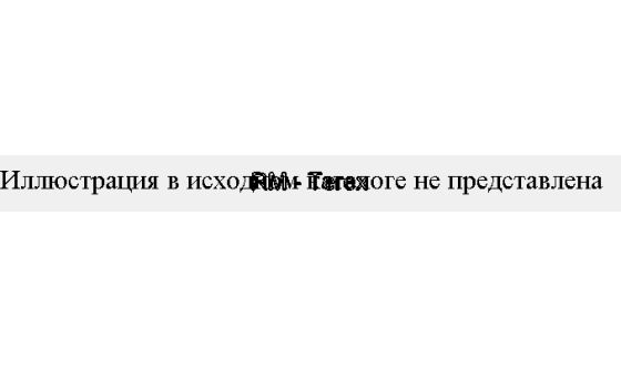 Управление экскаватором