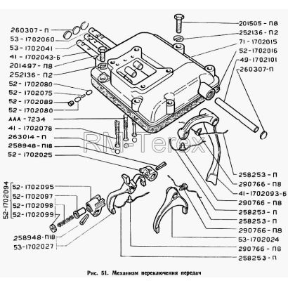71. Трансмиссия. МЕХАНИЗМ ПЕРЕКЛЮЧЕНИЯ ПЕРЕДАЧ